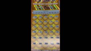 BALLING ON A BUDGET $30.00 EXTREME MILLIONS TICKET!!