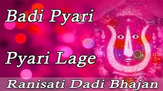 Badi Pyari Pyari Lage - Sunil Joshi - Latest Ranisati Dadi Bhajan - New Sunil Joshi Bhajan 2017