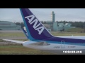 anaロゴのウイングレット付き767が小松空港に飛来