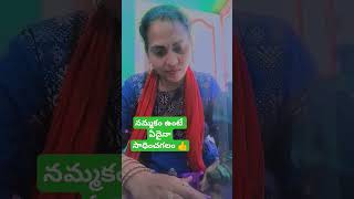 ఎంత కష్టమైన #song #music #viralvideo #motivation #goodvibes #plzdosuporrt