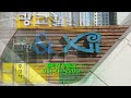 광교중앙역 자연앤자이2단지 – 단지안내 교통환경 갤럭시부동산 031 217 2200