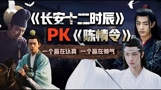 性感肖战在线开车，千玺上演大唐谍战，两剧PK你站谁？