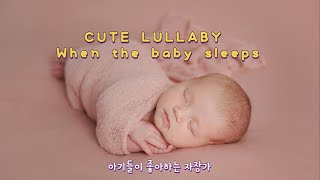 자장가 오르골, 꿈나라, 잘자라 우리아가 #sleepmusic #lullaby #classicalmusic #music #orgel