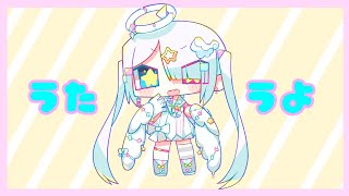 【歌枠】おうたをうたいますよ　＃29【Vtuber/繋柚葉】