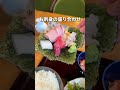 【穴場】銀座で大満足の和定食ランチが最高でした...【銀座】