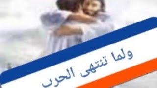 ترنيمة أنهض بمفتدى الأمم للمرنم رومانى سليمان