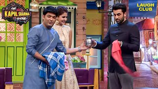 सुबह सुबह लोटा लेकर कहाँ चले Kapil और Ranbir Kapoor |The Kapil Sharma Show | Dr Gulati |Kapil Sharma