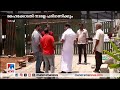 അന്‍വറിന്റെ പാര്‍ക്ക് തുറക്കുന്നതിനെതിരെയുള്ള ഹര്‍ജി നാളെ പരിഗണിക്കും ​ pv anwar