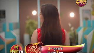 Pyar Ki Luka Chuppi ||  TV Show Promo || 2 July 7:00 pm on Dangal TV Channel