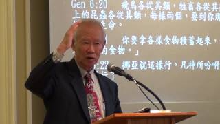 CCBA Chinese Sermon 11-16-2014 -- Pastor 陳道明