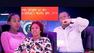 (464)የብሩ ምንጮች እና ምን እንደሚደርጉ ሚስጥሩ ወጣ...??? ||Apostle Yididiya Paulos