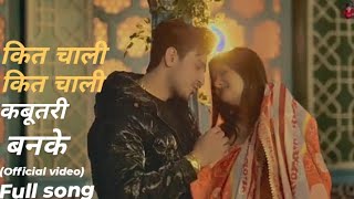 kabutari (official video) diler khariya l anjali raghav l कित चाली -2 बनके कबूतरी l new haryanavi