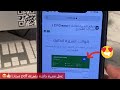 عمل سيرة ذاتية بصيغة pdf مجاناً ( بدون تسجيل دخول وبدون حساب فقط تعبي المعلومات وتضغط حفظ ) 👍🏻😍