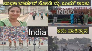 ಈ place ಗೆ ಒಮ್ಮೆಯಾದರೂ ನೀವು ಹೋಗ್ಲೆ ಬೇಕು/NetraSiddu vlog/Shortsfeed/subscribe for more videos