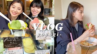 【私が住んでた街・代々木vlog】上京して初めて住んだ街を久しぶりにブラブラしてみたら、名店がいっぱいありました。【ハンバーガー・アイスを食べながら話したこれまでの思い出話】