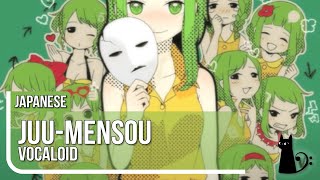 Juu-Mensou / Ten-Faced 【Lizz】