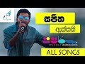 sparsha ස්පර්ශ with sajitha anthony all songs ස්පර්ශ සජිත ඇන්තනි ගැයූ ගී pixel play music