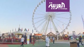 افتتاح مدينة ألعاب ونتر وندرلاند في الرياض