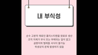 아이소핑크 단열재에 대해 듀오인슈에서 알아보겠습니다