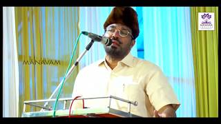 വായനക്ക് പകരം വായന മാത്രം | Speech of MP Abdu Samad Samadani Sahib