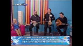 2012 / 03 / 23   ΤΗΛΕ - ΑΣΤΥ      ΚΡΗΤΙΚΕΣ    ΜΑΝΤΙΝΑΔΕΣ     Νο  2   .VOB