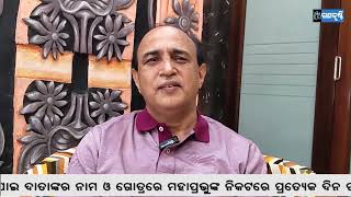 ପାଇଖାନା ରେ ଶିଶୁ ଜନ୍ମ ହେବା ଘଟଣାରେ କଣ କହିଲେ ସ୍ତ୍ରୀ ଓ ପ୍ରସୂତି ରୋଗ ବିଶେଷଜ୍ଞ ॥