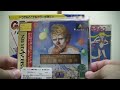 ￥110円なら爆アド！？ブックオフで『セガサターン』のソフトを5本get♪ ※purchase product introduction video