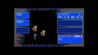 Inindo: Datou Nobunaga (伊忍道 打倒信長) for the NEC PC-88