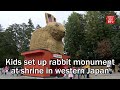 Kids set up rabbit monument at shrine in western Japan