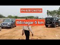 hmda plots for sale in bibinagar brahmanapally bibinagar real estate hmda plots for sale inbibinagar