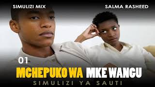 mpya SIMULIZI MCHEPUKO WA MKE WANGU 1/15 BY ANKOJ_  (Funzo kwa wanandoa, share hii)