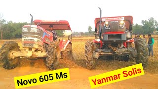 Solis Tractor vs Mahindra Tractor ||  tractor video || Tractor lo gear test ||