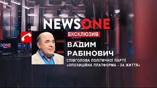 Рабинович: Бросив гранату в офис \