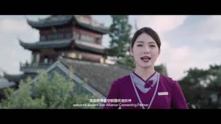 Juneyao Airlines B787-9 Safety Video