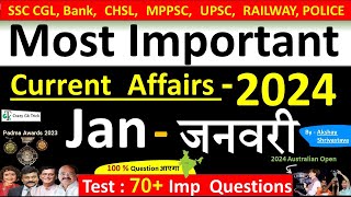 Current Affairs: January 2024 | Important current affairs 2024 | Current Affairs Quiz | Akshay sir