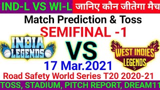 India Legends vs West Indies Legends ! Semifinal 1 Match Prediction #ROADSAFETYWORLDSERIEST202021