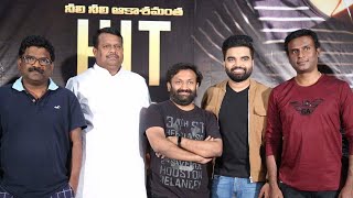 30 Rojullo Preminchadam Ela Movie  Success Meet | MS Entertainments