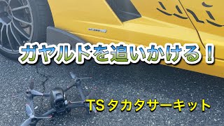 LP560-4 Lamborghini Gallardo TSタカタサーキットに現る！