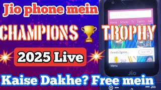 Jio phone mein Champions Trophy 2025 live kaise dakhe? @jio  @JioHotstar  @JioCinema