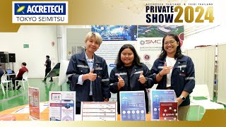 【Event】SMC NECTEC NSTDA ーACCRETECH THAILAND \u0026 TOSEI THAILAND PRIVATE SHOW 2024ー