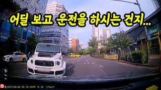 17169회. 분명히 중앙선을 넘었는데, 경찰은 중앙선 침범 아니라고 합니다