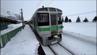 前面展望  学園都市線(札沼線)   北海道医療大学 → 札幌