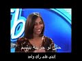 بعض أخطاء فضائح ونزوات arab idol