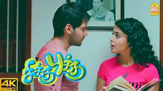 சிக்கு புக்கு Climax சீன் ! |Chikku Bukku 4 K Movie| Arya | Shriya Saran