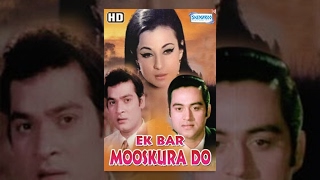 Ek Bar Mooskura Do (HD) - Hindi Full Movie - Joy Mukherjee -Tanuja - Deb Mukherjee - 70's Hit Movie