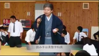 筋肉かるた大会（IGL医療福祉専門学校）