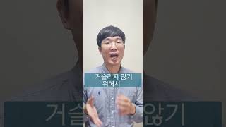 당신이 늘 사람들의 눈치를 보는 이유