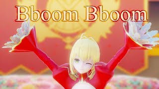 [MMD Fate] BBoom BBoom/뿜뿜 (+CAMERA DL)