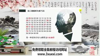 北京赛车pk10重庆时时彩又双色球开奖结果中奖柠檬学堂