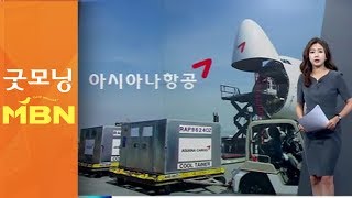 LA 가던 아시아나기 '회항'…'정비 홀대' 논란